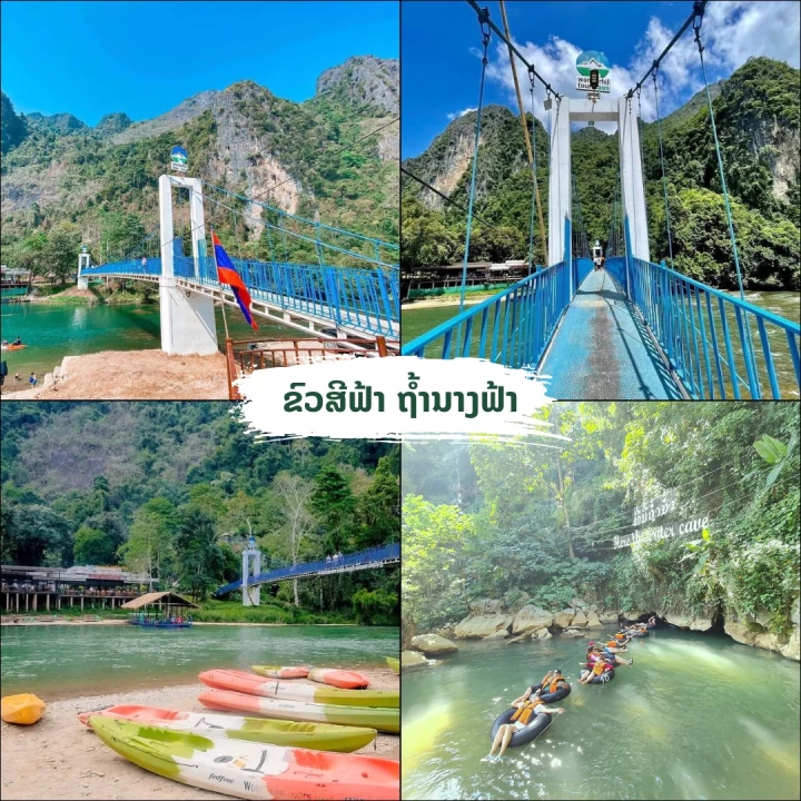 M&M Hotel Vang Vieng  วังเวียง โรงแรม
